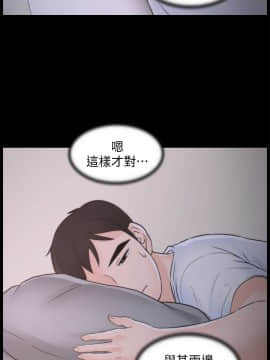 偷偷愛 1-59話[完結]_057_1473