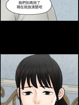 偷偷愛 1-59話[完結]_056_1468