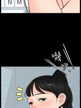 偷偷愛 1-59話[完結]_056_1466