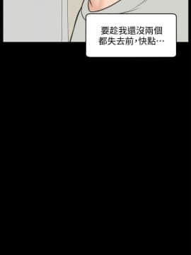 偷偷愛 1-59話[完結]_056_1462