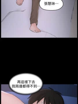 偷偷愛 1-59話[完結]_056_1452