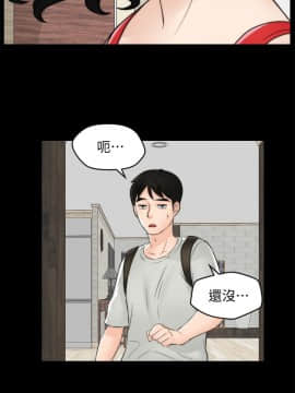 偷偷愛 1-59話[完結]_056_1440