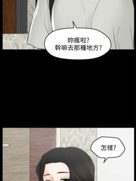 偷偷愛 1-59話[完結]_055_1437