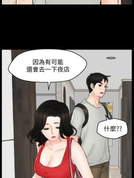 偷偷愛 1-59話[完結]_055_1436
