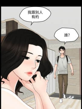偷偷愛 1-59話[完結]_055_1435