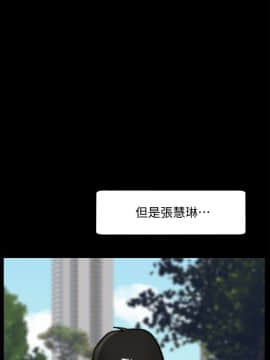 偷偷愛 1-59話[完結]_055_1432