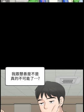 偷偷愛 1-59話[完結]_055_1431