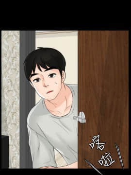 偷偷愛 1-59話[完結]_055_1430