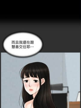 偷偷愛 1-59話[完結]_042_1044