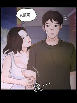 偷偷愛 1-59話[完結]_042_1042