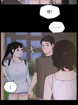 偷偷愛 1-59話[完結]_041_1010