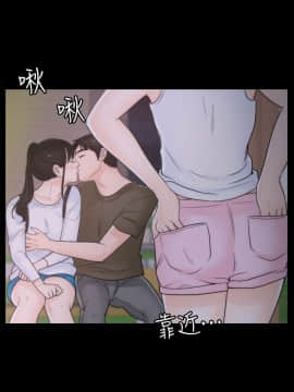 偷偷愛 1-59話[完結]_040_1005