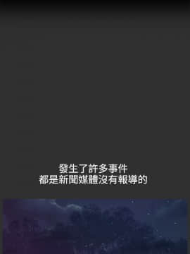 偷偷愛 1-59話[完結]_040_0991