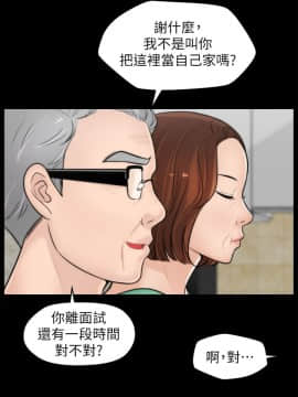 偷偷愛 1-59話[完結]_040_0990