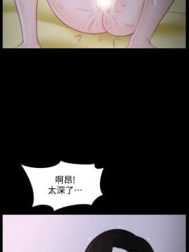 偷偷愛 1-59話[完結]_040_0985