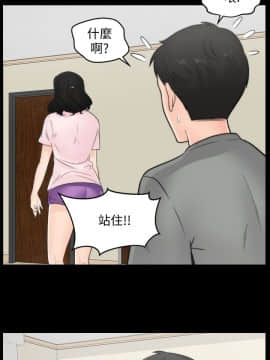 偷偷愛 1-59話[完結]_038_0936