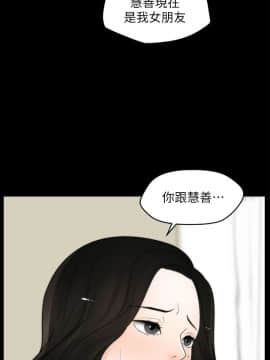 偷偷愛 1-59話[完結]_038_0934