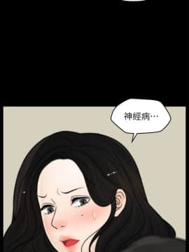 偷偷愛 1-59話[完結]_038_0932