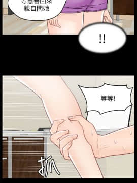 偷偷愛 1-59話[完結]_038_0931