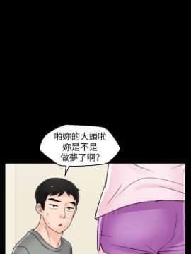 偷偷愛 1-59話[完結]_038_0930