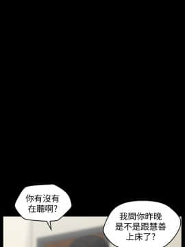 偷偷愛 1-59話[完結]_038_0928
