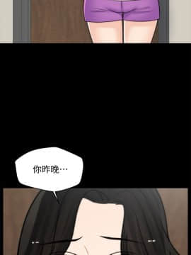 偷偷愛 1-59話[完結]_038_0925