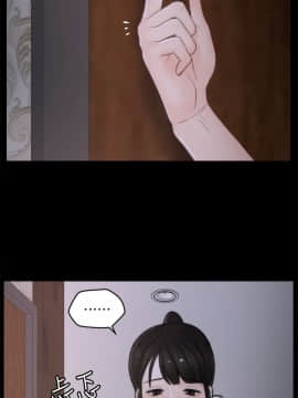 偷偷愛 1-59話[完結]_036_0879