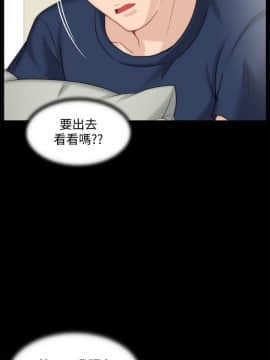 偷偷愛 1-59話[完結]_035_0865