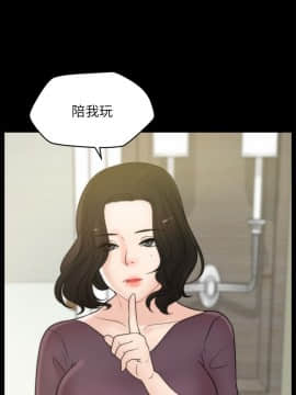 偷偷愛 1-59話[完結]_033_0803
