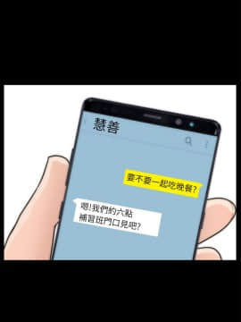 偷偷愛 1-59話[完結]_033_0802