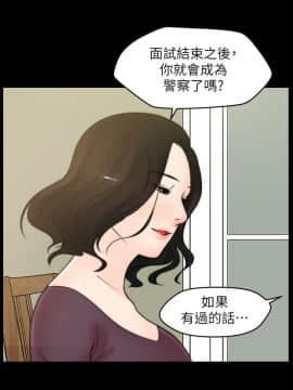 偷偷愛 1-59話[完結]_033_0801