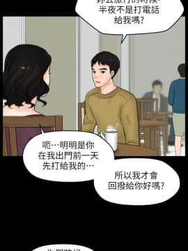 偷偷愛 1-59話[完結]_033_0799