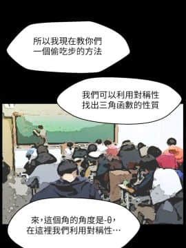 偷偷愛 1-59話[完結]_033_0797