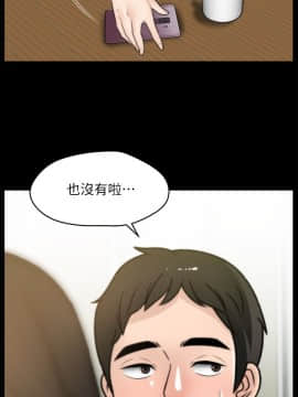 偷偷愛 1-59話[完結]_033_0796