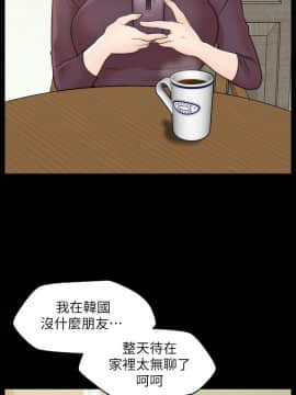 偷偷愛 1-59話[完結]_033_0795