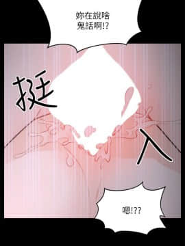 偷偷愛 1-59話[完結]_031_0743