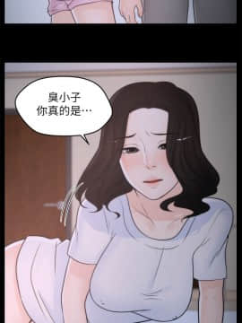 偷偷愛 1-59話[完結]_030_0720