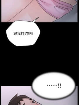 偷偷愛 1-59話[完結]_030_0717