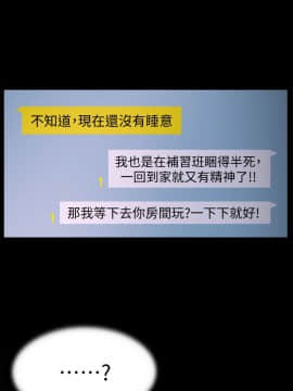 偷偷愛 1-59話[完結]_029_0716