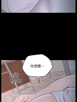 偷偷愛 1-59話[完結]_029_0714