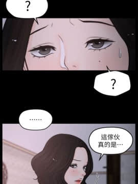 偷偷愛 1-59話[完結]_029_0712