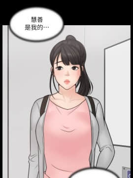 偷偷愛 1-59話[完結]_028_0677