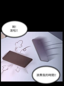 偷偷愛 1-59話[完結]_028_0673