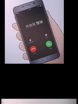 偷偷愛 1-59話[完結]_028_0665