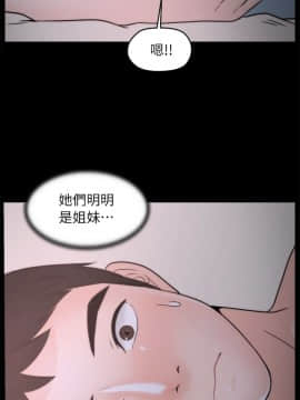 偷偷愛 1-59話[完結]_027_0661