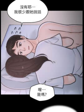 偷偷愛 1-59話[完結]_027_0660