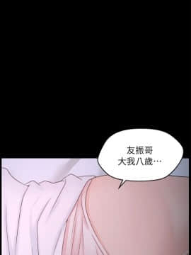偷偷愛 1-59話[完結]_027_0658