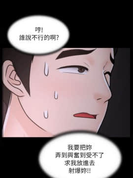 偷偷愛 1-59話[完結]_026_0636