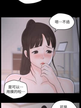 偷偷愛 1-59話[完結]_026_0635