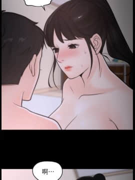 偷偷愛 1-59話[完結]_026_0634